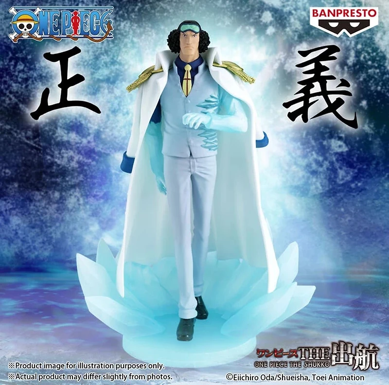 One Piece - Kuzan The Shukko Logia Special Edition Prize Figure
