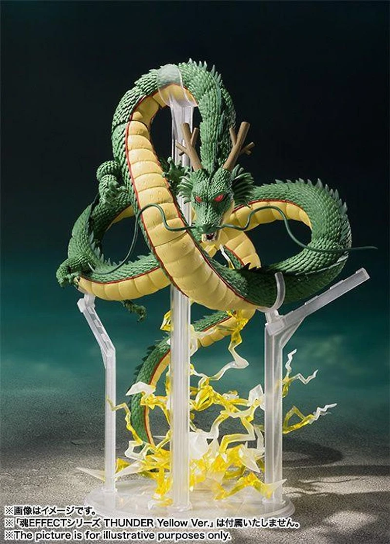 Bandai S.H.Figuarts Shenron (Dragon Ball)