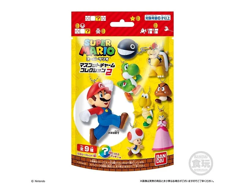 Bandai Super Mario Bros. Mascot Charm Collection Vol. 2 Shokugan – Une variation choisie au hasard