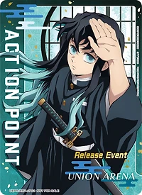 Union Arena: Kimetsu No Yaiba (Demon Slayer) Vol 2