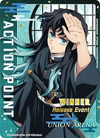 Union Arena: Kimetsu No Yaiba (Demon Slayer) Vol 2 - Booster Pack