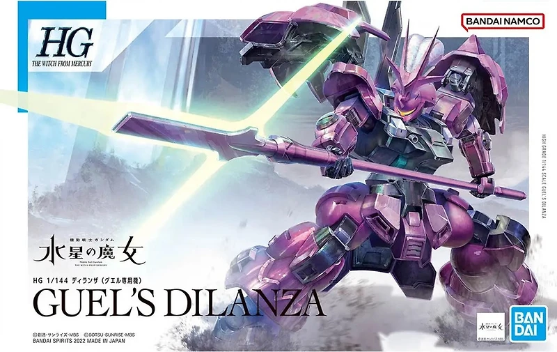 Gundam - The Witch from Mercury - Guel's Dilanza - 1/144 HG 