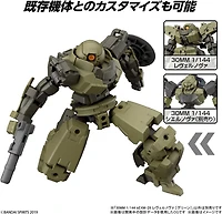 30MM bEXM-28 Rever Nova (Green) - 1/144 