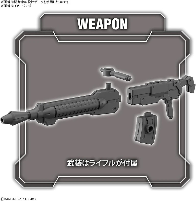 30MM bEXM-28 Rever Nova (Green) - 1/144 