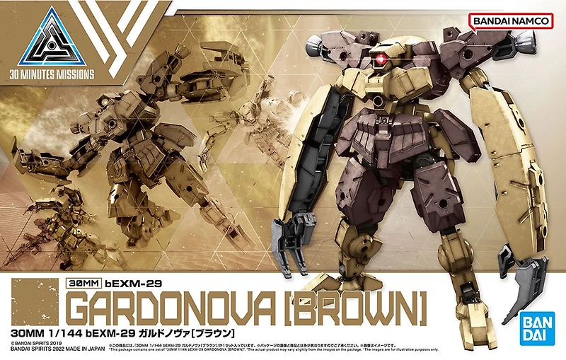 30MM bEXM-29 Gardonova (Brown) - 1/144  