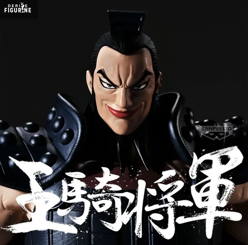 Kingdom - Ohki figure, Grandista
