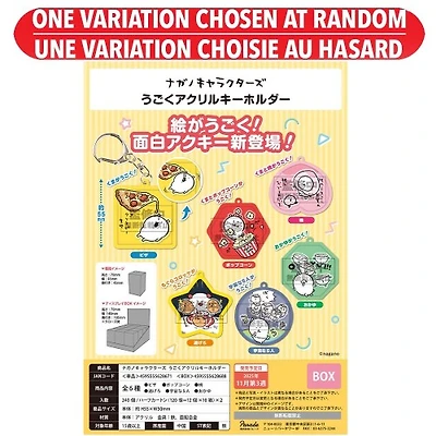 Nagano no Kuma - Moving Acrylic Keychain – One Variation Chosen at Random