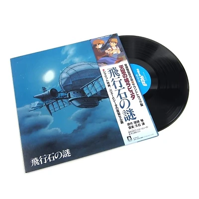 Joe Hisaishi Castle In The Sky - Soundtrack Vinyl LP