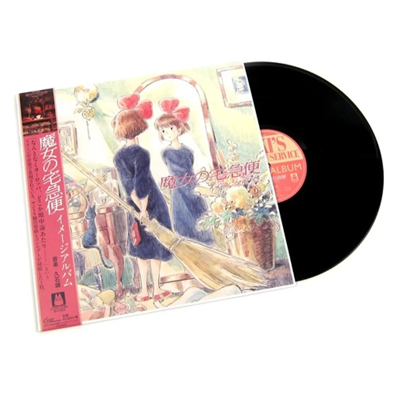Joe Hisaishi: Kiki's Delivery Service Soundtrack Image Album Vinyl LP 
