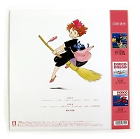 Joe Hisaishi: Kiki's Delivery Service Soundtrack Image Album Vinyl LP 