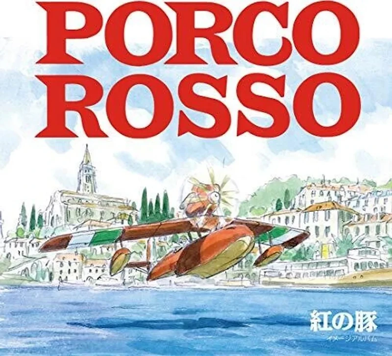 Porco Rosso: Image Album (Original Soundtrack)