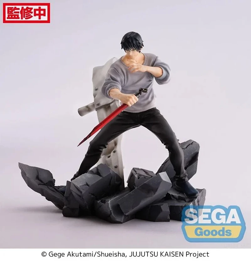 Jujutsu Kaisen - Toji Fushiguro FIGURIZMa Prize Figure (Encounter Ver.) Re-Run
