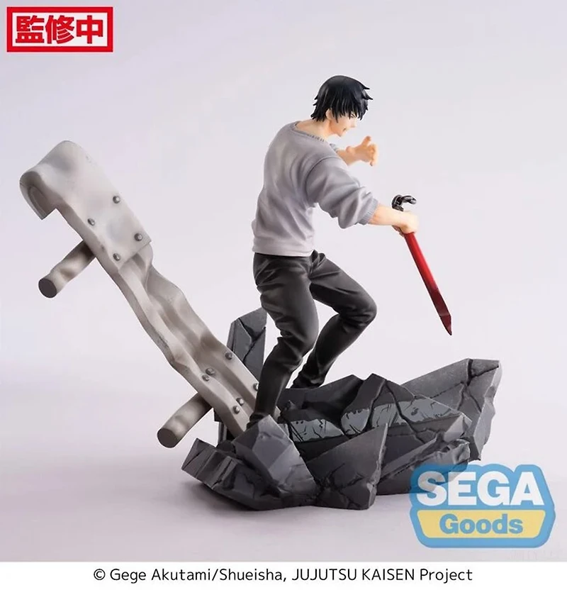 Jujutsu Kaisen - Toji Fushiguro FIGURIZMa Prize Figure (Encounter Ver.) Re-Run