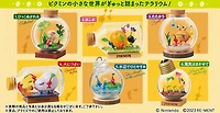 Pikmin: Terrarium Collection – One Variation Chosen at Random