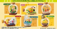 Pikmin: Terrarium Collection – One Variation Chosen at Random