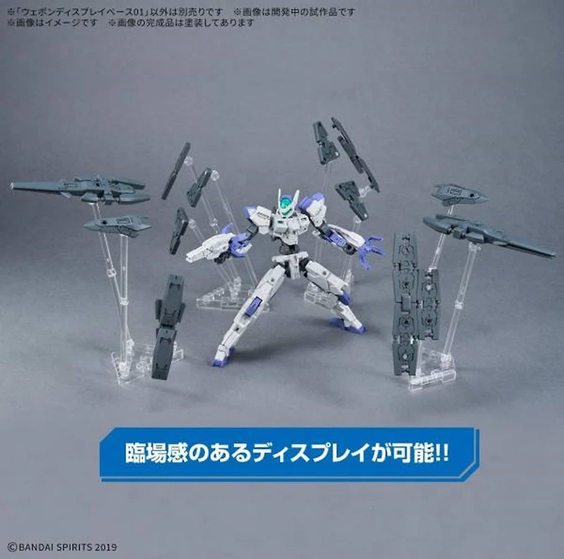 Plastic Model Support Parts: Weapon Display Base