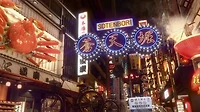 Yakuza Kiwami 2