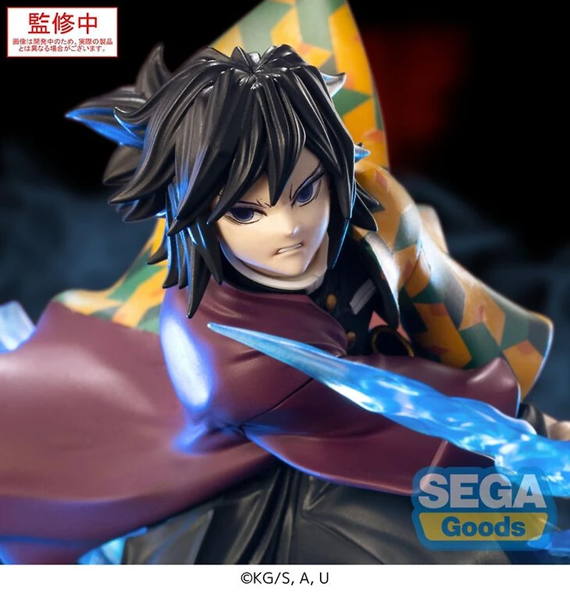 Demon Slayer: Kimetsu no Yaiba Figure Giyu Tomioka 