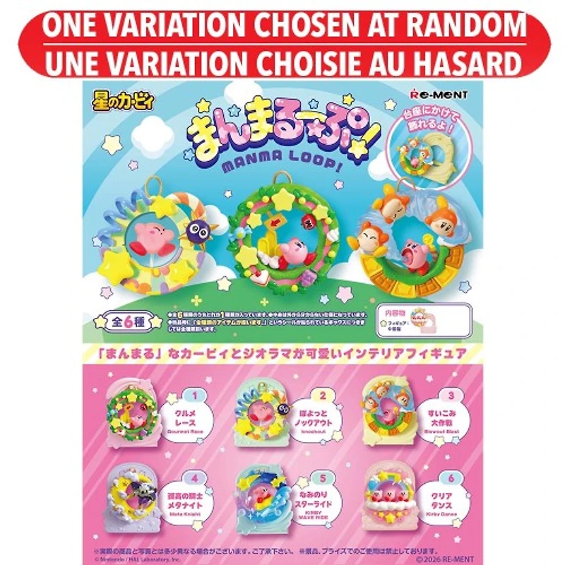 Kirby Round Loop Blind Box Assorted – One Variation Chosen at Random