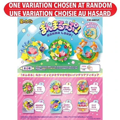 Kirby Round Loop Blind Box Assorted – One Variation Chosen at Random