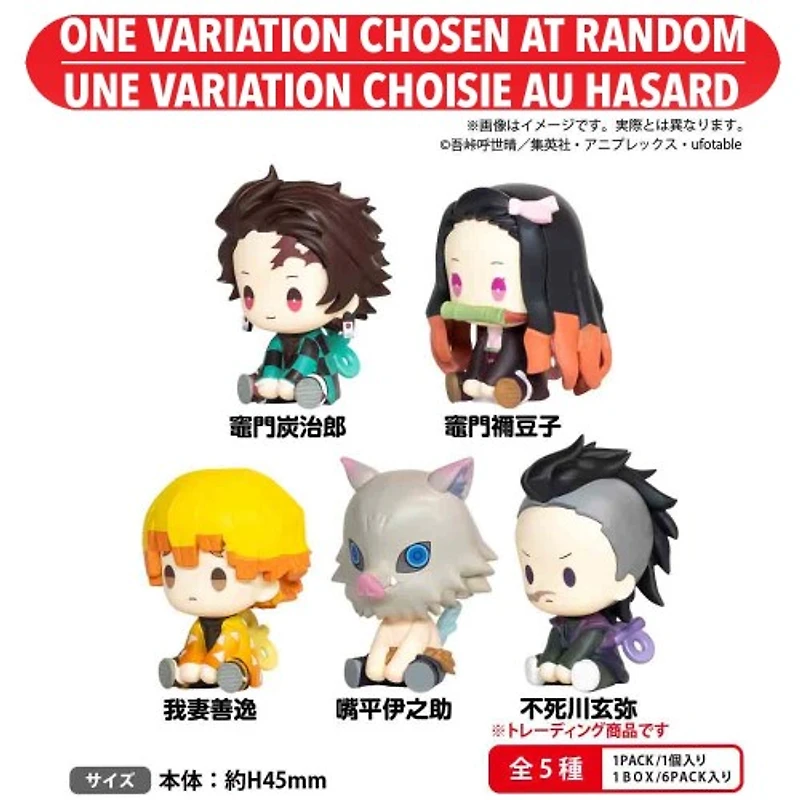 Demon Slayer Petatto Clockwork Blind Box Asst Vol.1 – One Variation Chosen at Random