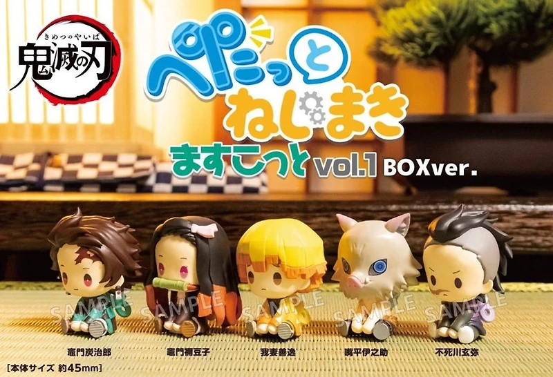 Demon Slayer Petatto Clockwork Blind Box Asst Vol.1 – One Variation Chosen at Random