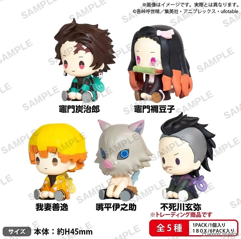 Demon Slayer Petatto Clockwork Blind Box Asst Vol.1 – One Variation Chosen at Random