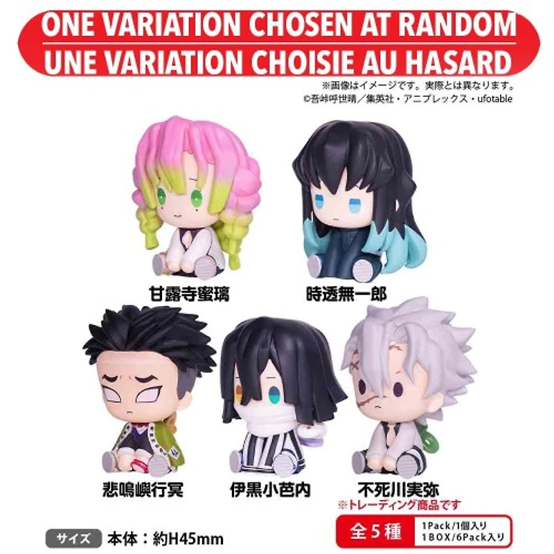 Demon Slayer Petatto Clockwork Blind Box Asst Vol.3 – One Variation Chosen at Random