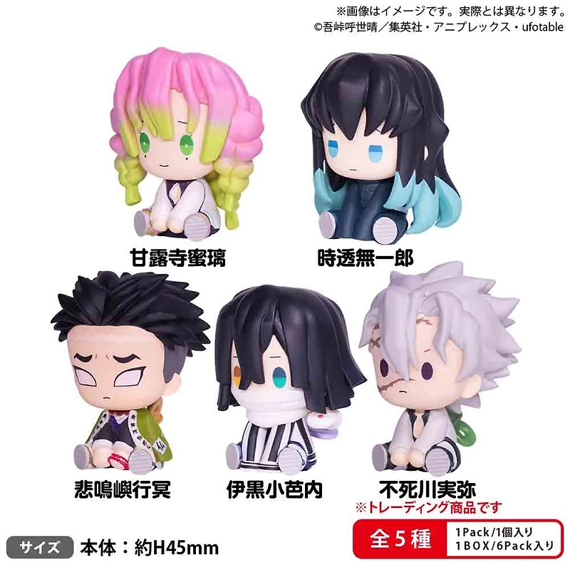 Demon Slayer Petatto Clockwork Blind Box Asst Vol.3 – One Variation Chosen at Random