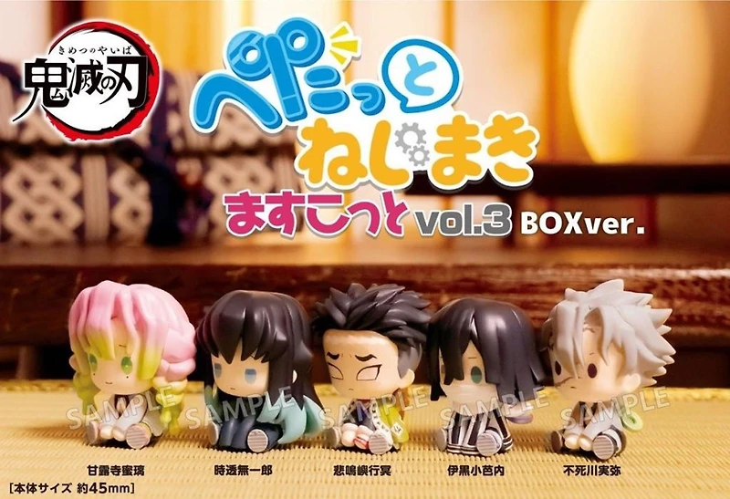 Demon Slayer Petatto Clockwork Blind Box Asst Vol.3 – One Variation Chosen at Random