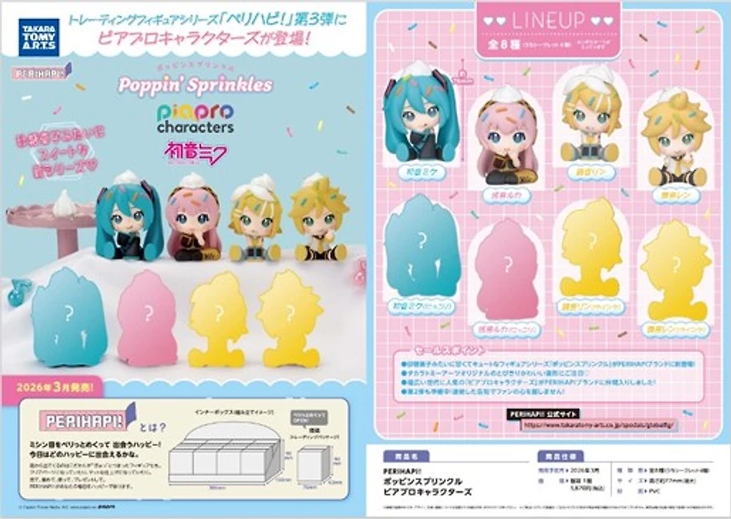 Poppin' Sprinkles Hatsune Miku Piapro Blind Box 