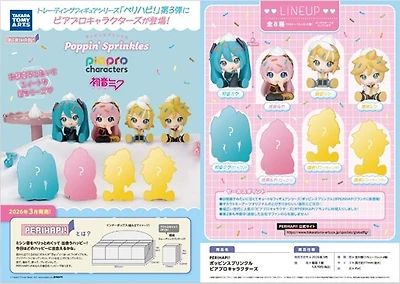 Poppin' Sprinkles Hatsune Miku Piapro Blind Box 