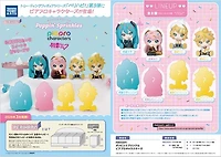 Poppin' Sprinkles Hatsune Miku Piapro Blind Box 