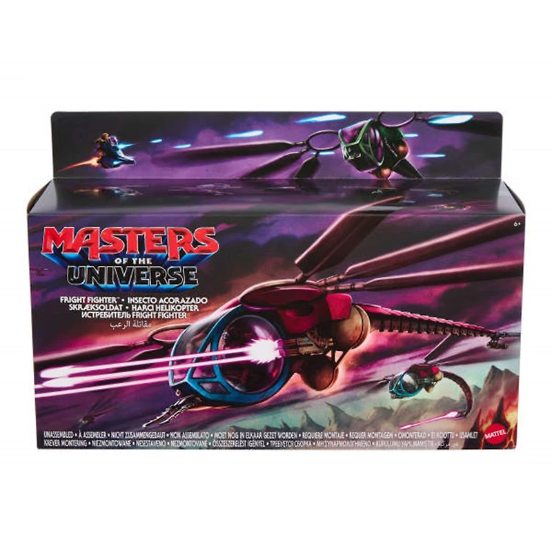 Masters of the Universe Fright Fighter Vehicle