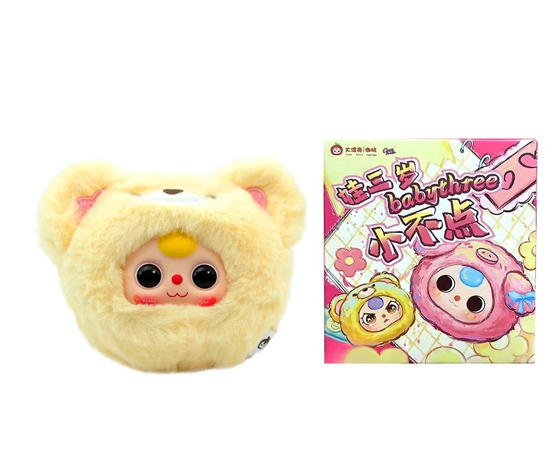 Baby Three - 8 Cm Animal Party Keyring – One Variation Chosen at Random