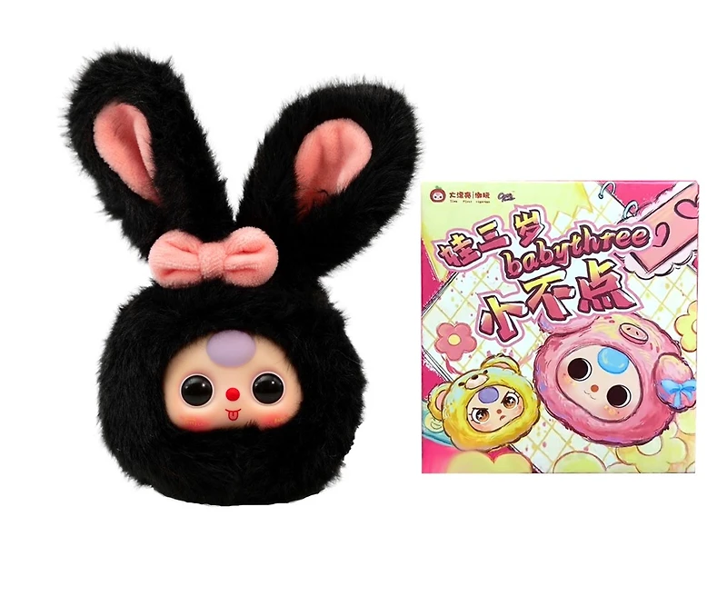 Baby Three - 8 Cm Animal Party Keyring – One Variation Chosen at Random