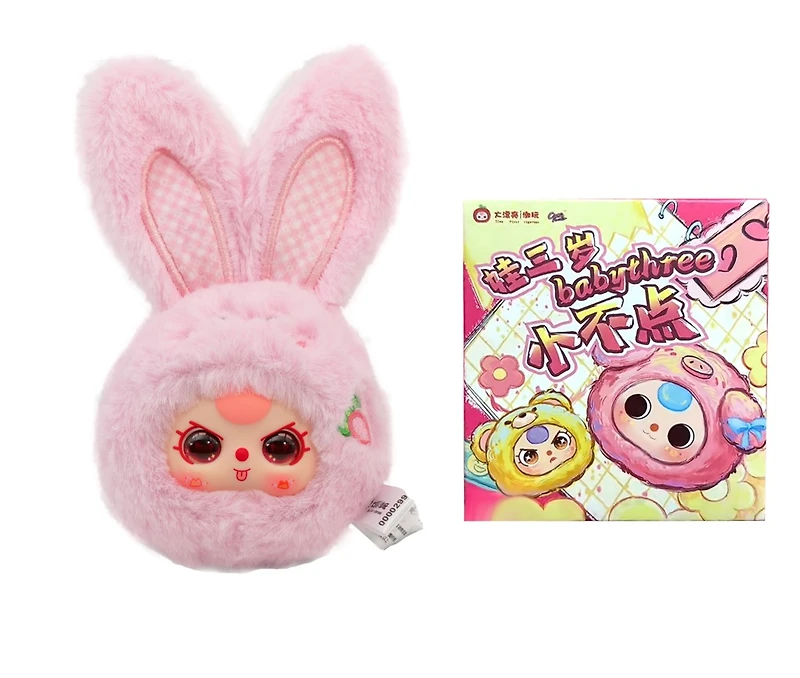 Baby Three - 8 Cm Animal Party Keyring – One Variation Chosen at Random