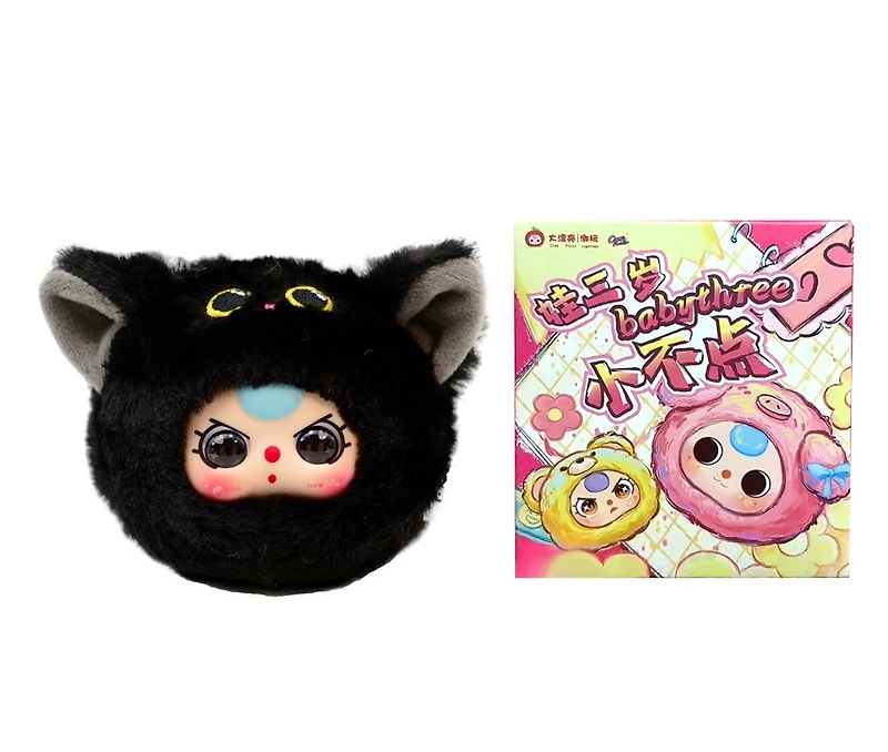 Baby Three - 8 Cm Animal Party Keyring – One Variation Chosen at Random