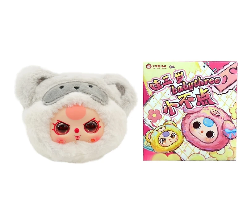 Baby Three - 8 Cm Animal Party Keyring – Une variation choisie au hasard