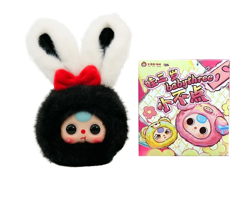 Baby Three - 8 Cm Animal Party Keyring – Une variation choisie au hasard