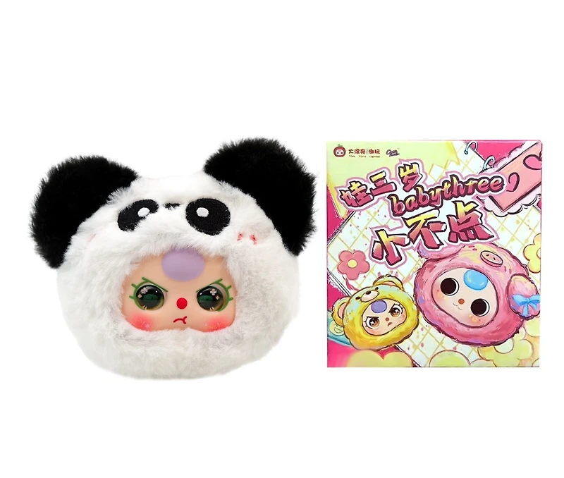 Baby Three - 8 Cm Animal Party Keyring – Une variation choisie au hasard