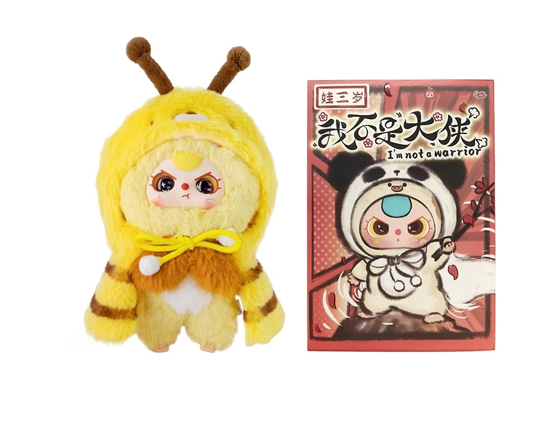 Baby Three - 22 Cm Not a Warrior – One Variation Chosen at Random