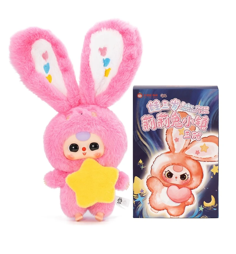 Baby Three - Lily Rabbit Town (Wv3) – One Variation Chosen at Random