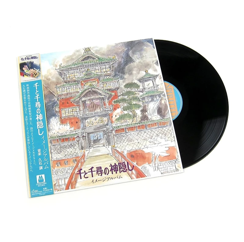 Joe Hisaishi Spirited Away - Image Album Vinyl LP 