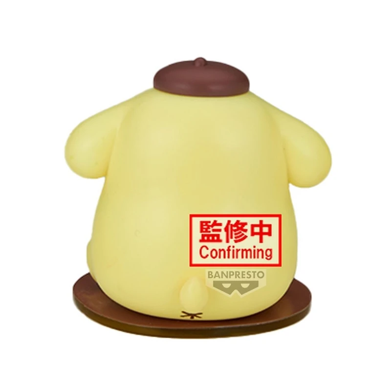 Sanrio Characters Pompompurin Figure Collection (Ver.B) 