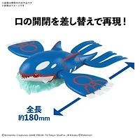 Pokemon Model Kit Kyogre