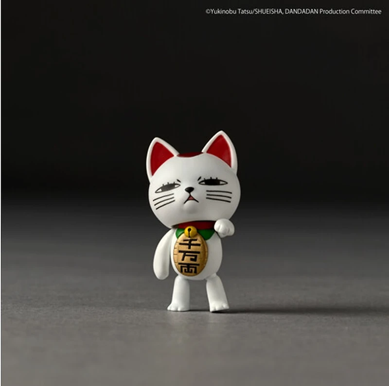 Dan Da Dan - Revoltech - Jiji Transformed Action Figure