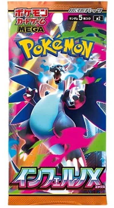 Japanese Pokemon Trading Card Game: Pokemon Mega Evolution Inferno X Booster Pack