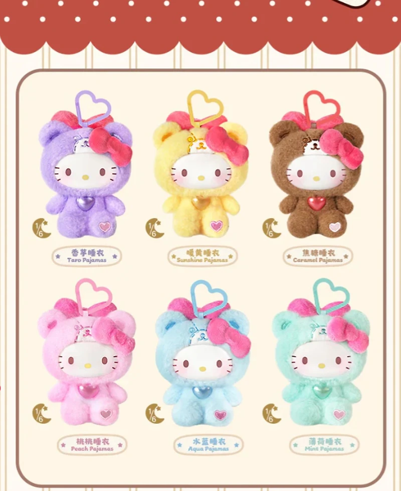 Hello Kitty Teddy Pajamas Series Plush Keychain Blind Box – One Variation Chosen at Random