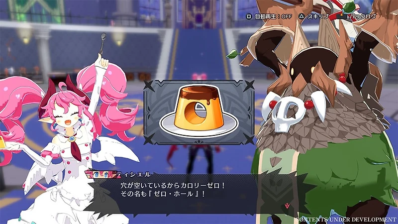 Disgaea Mayhem - Deluxe Edition